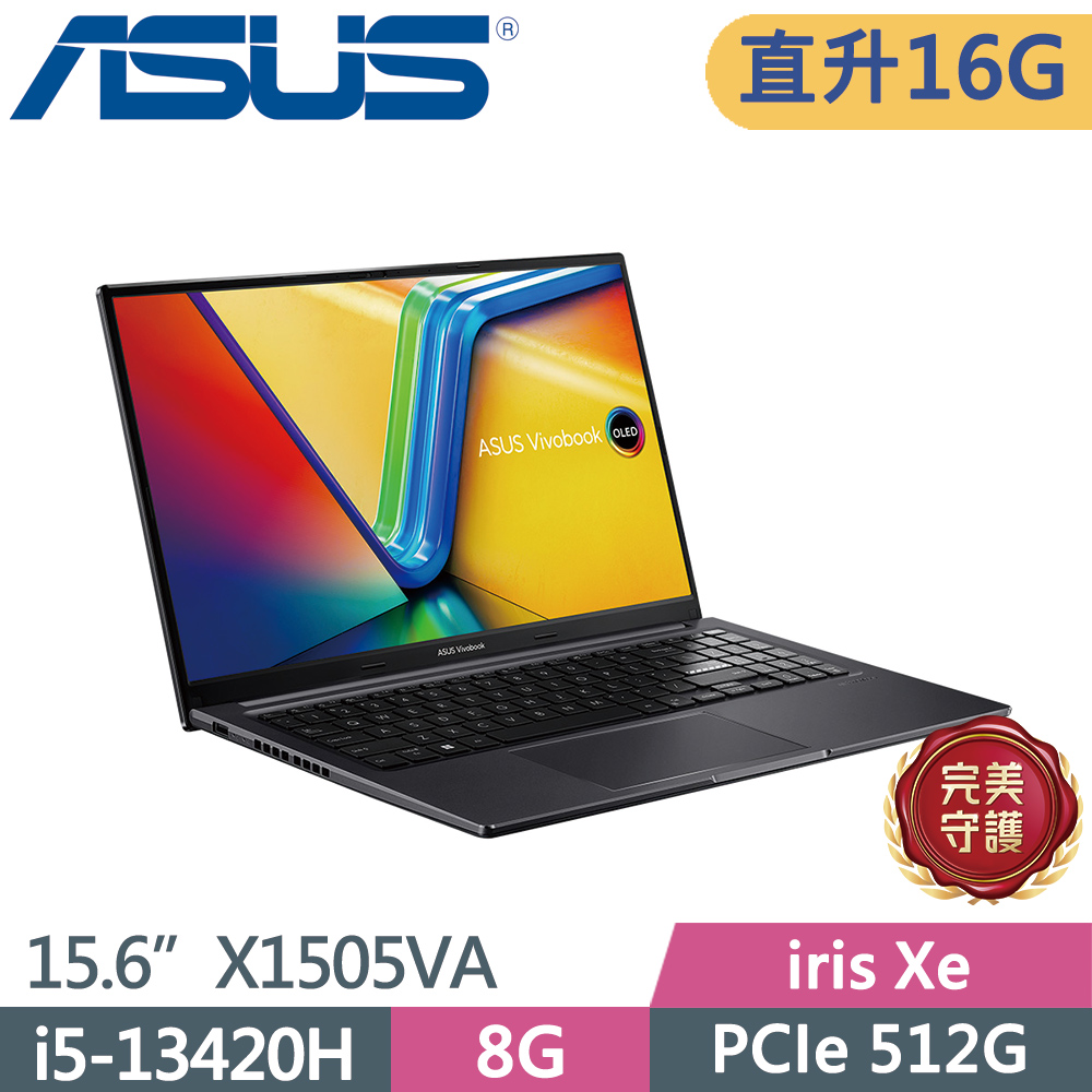 ASUS 華碩 VivoBook 15 OLED X1505VA-0311K13420H 黑 15.6吋特仕筆電(i5-13420H/8G+8G/512G SSD)