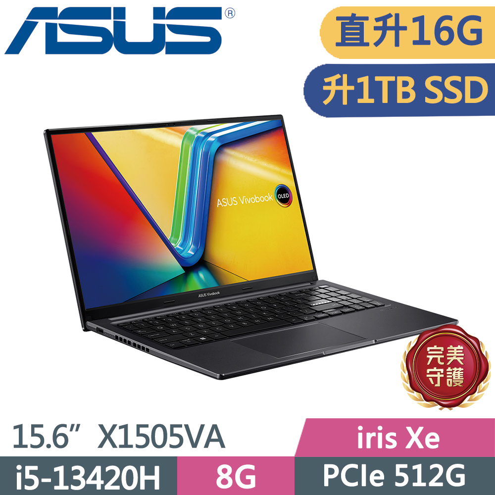 ASUS 華碩 VivoBook 15 OLED X1505VA-0311K13420H 黑 15.6吋特仕筆電(i5-13420H/8G+8G/1TB SSD)