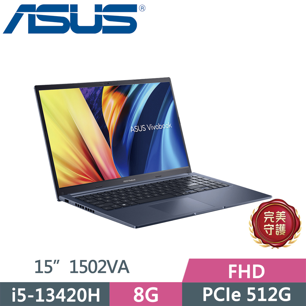 ASUS Vivobook 15 X1502VA-0181B13420H 藍(i5-13420H/8G/512G/FHD/15.6/W11)