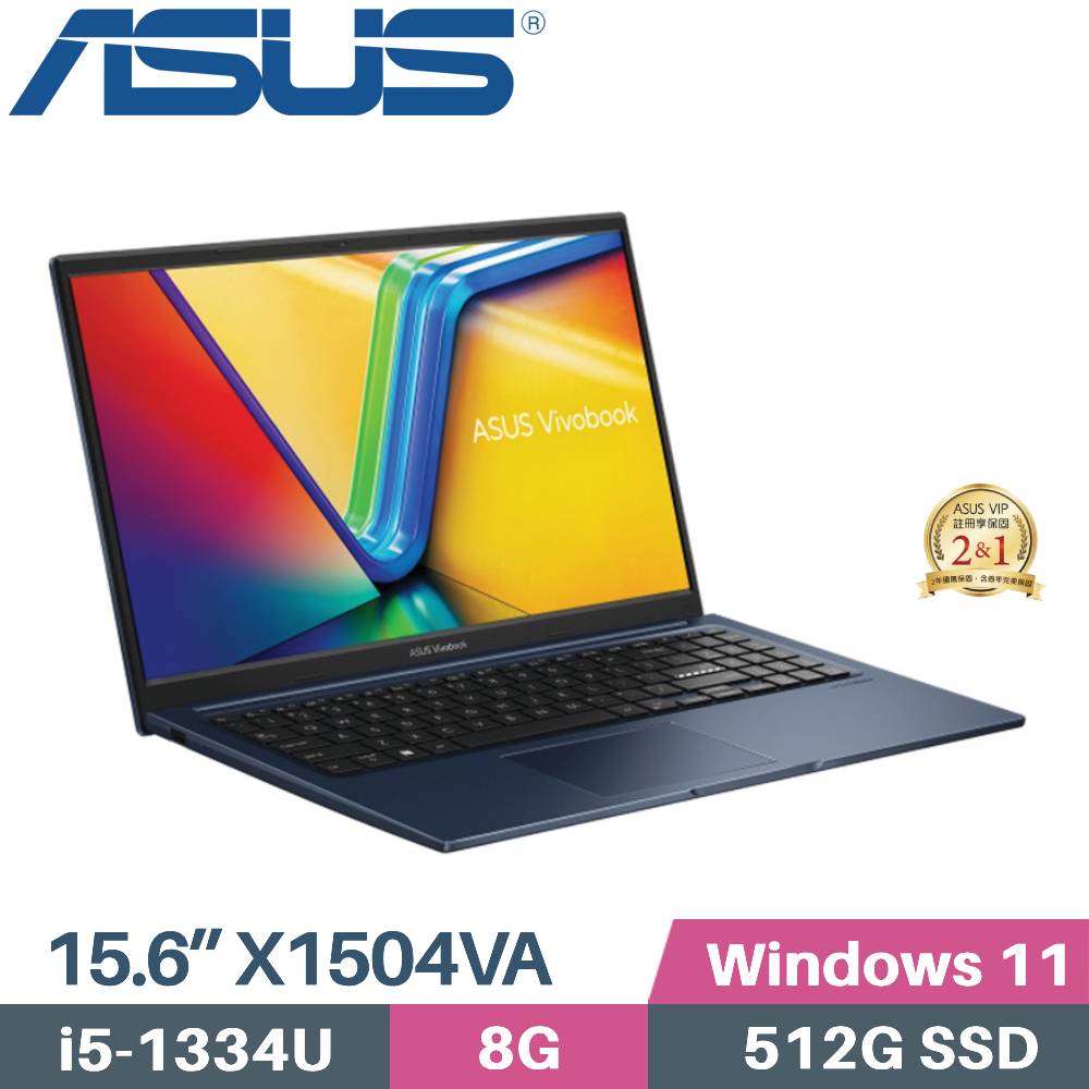 ASUS 華碩 VivoBook 15 X1504VA-0411B1334U 文書筆電 (i5-1334U/8G/512G SSD/W11/15.6)