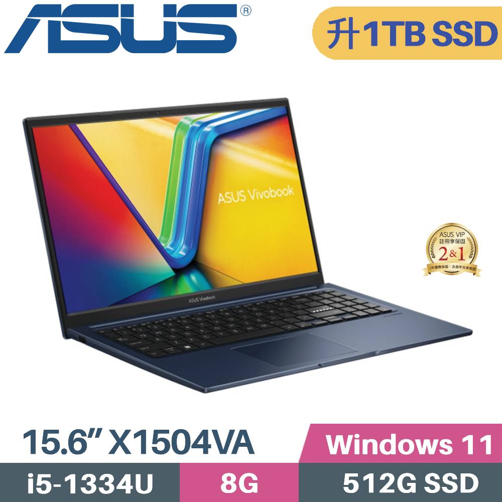 ASUS 華碩 VivoBook 15 X1504VA-0411B1334U 文書筆電 (i5-1334U/8G/1TB SSD/W11/15.6)特仕