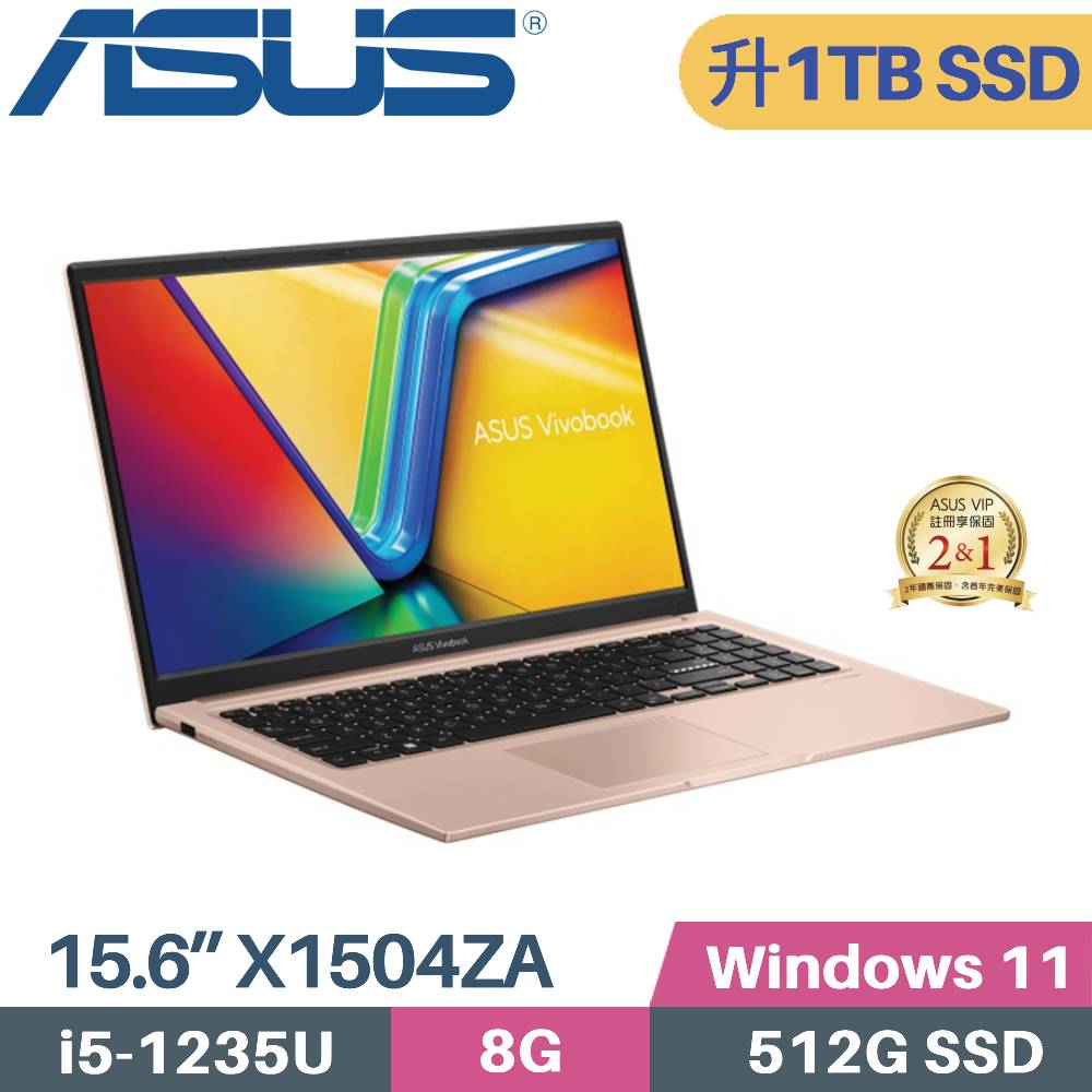 ASUS 華碩 VivoBook 15 X1504ZA-0171C1235U 文書筆電 (i5-1235U/8G/1TB SSD/W11/15.6)特仕