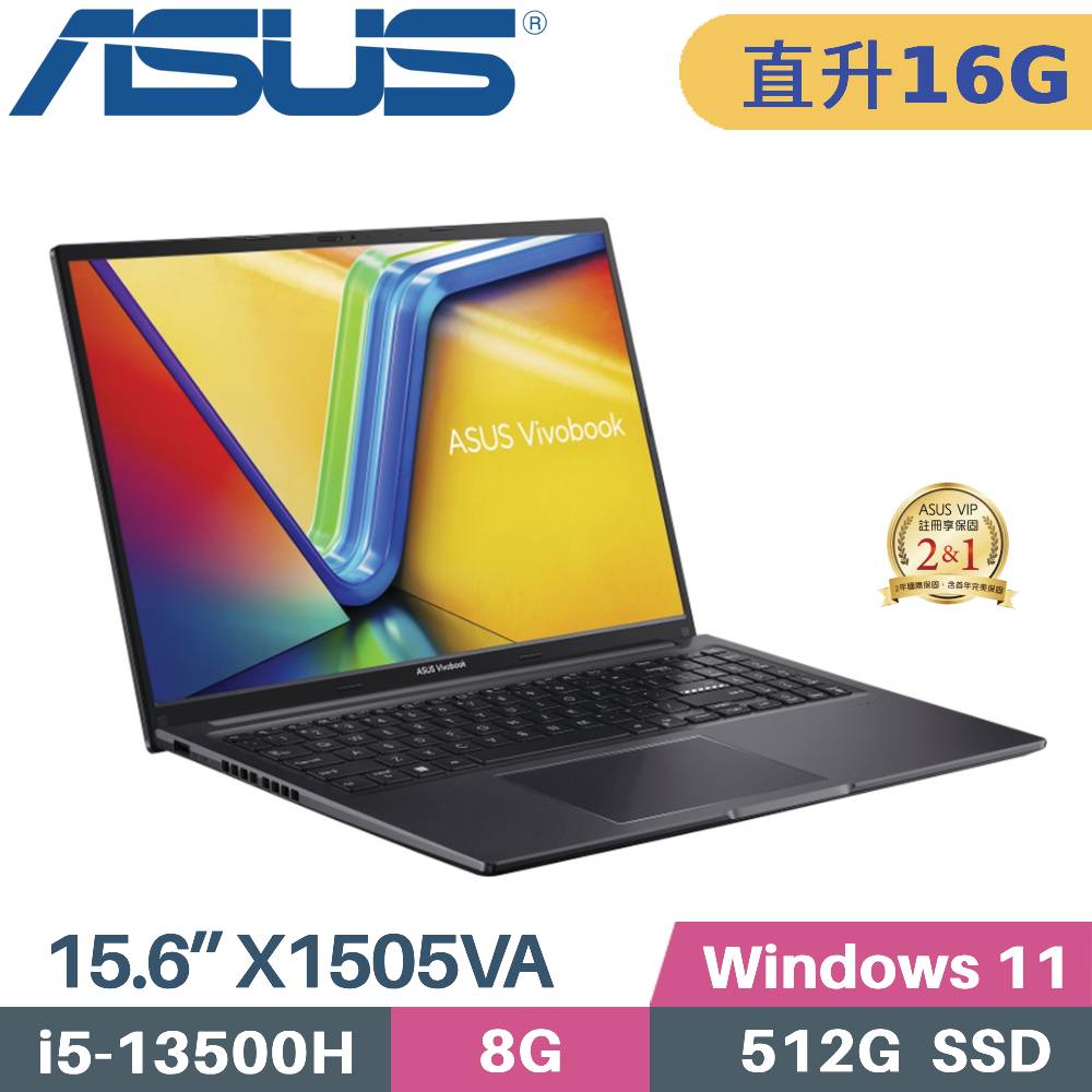 ASUS 華碩 Vivobook 15 OLED X1505VA-0241K13500H 文書筆電 (i5-13500H/8G+8G/512G SSD/Win11/15.6)特仕