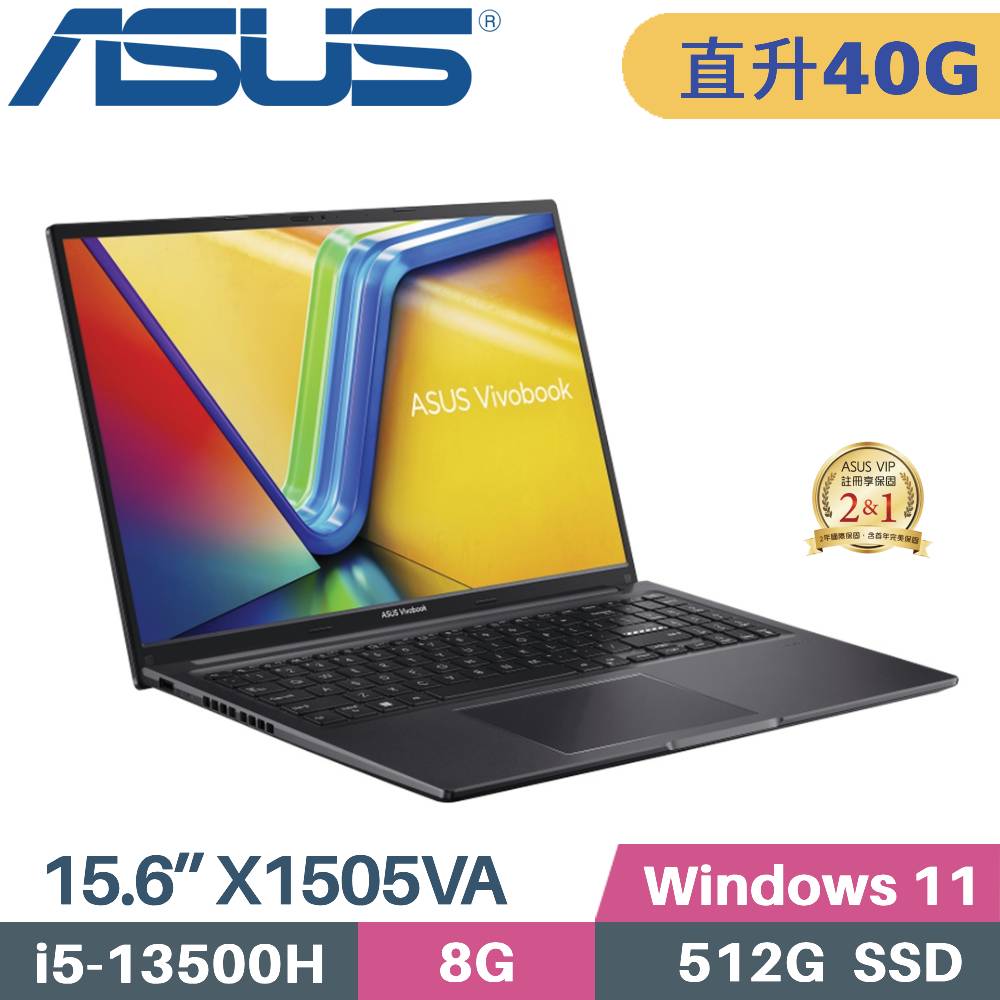 ASUS 華碩 Vivobook 15 OLED X1505VA-0241K13500H 文書筆電 (i5-13500H/8G+32G/512G SSD/Win11/15.6)特仕