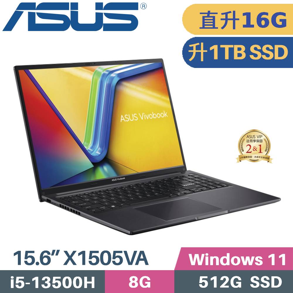ASUS 華碩 Vivobook 15 OLED X1505VA-0241K13500H 文書筆電 (i5-13500H/8G+8G/1TB SSD/Win11/15.6)特仕