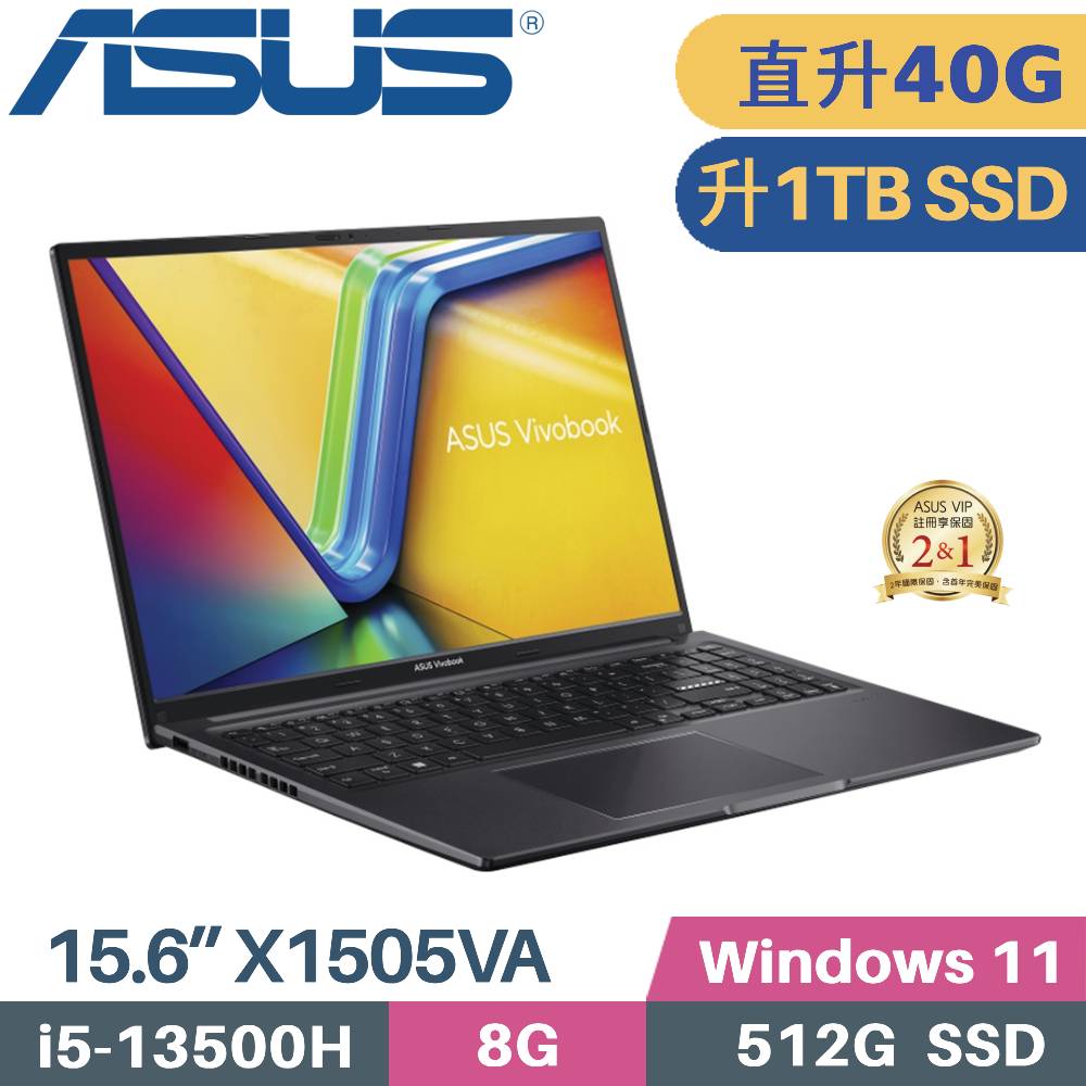 ASUS 華碩 Vivobook 15 OLED X1505VA-0241K13500H 文書筆電 (i5-13500H/8G+32G/1TB SSD/Win11/15.6)特仕