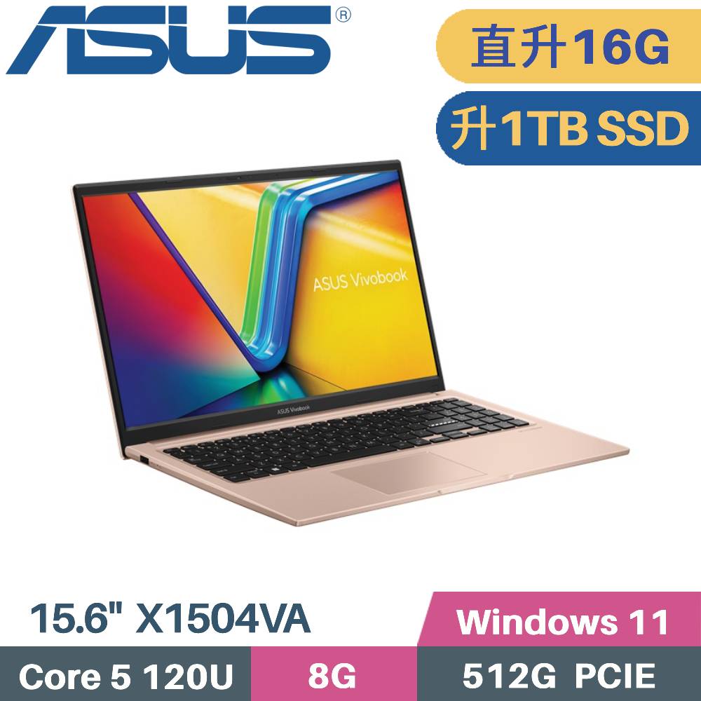 ASUS 華碩 VivoBook 15 X1504VA-0291C120U 文書筆電 (Core 5 120U/8G+16G/512G SSD/W11/15.6)特仕