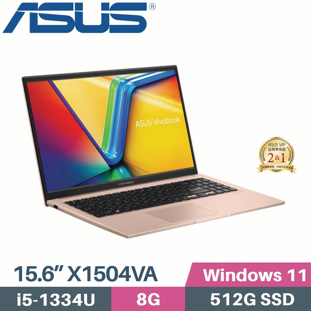 ASUS 華碩 VivoBook 15 X1504VA-0421C1334U 文書筆電 (i5-1334U/8G/512G SSD/W11/15.6)