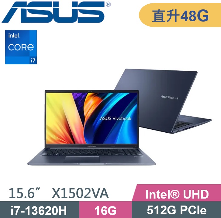 ASUS 華碩 VivoBook 15 X1502VA-0221B13620H (i7-13620H/16G+32G/512G PCIe/WIN11) 特仕款