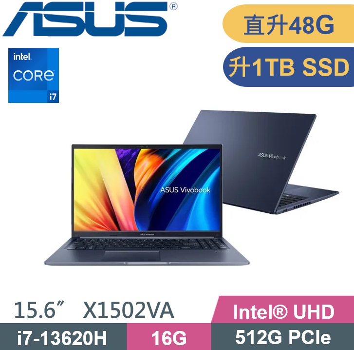 ASUS 華碩 VivoBook 15 X1502VA-0221B13620H (i7-13620H/16G+32G/1TB PCIe/WIN11) 特仕款