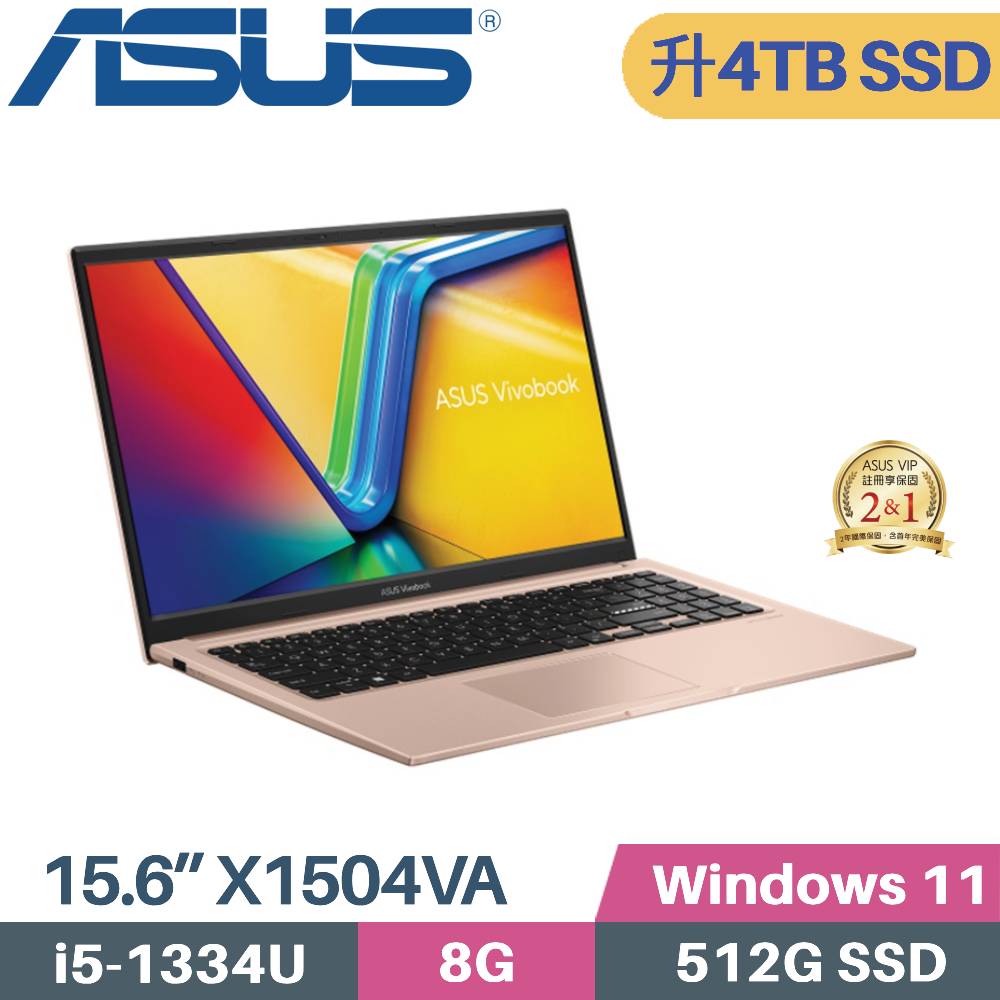 ASUS 華碩 VivoBook 15 X1504VA-0421C1334U 文書筆電 (i5-1334U/8G/4TB SSD/W11/15.6)特仕
