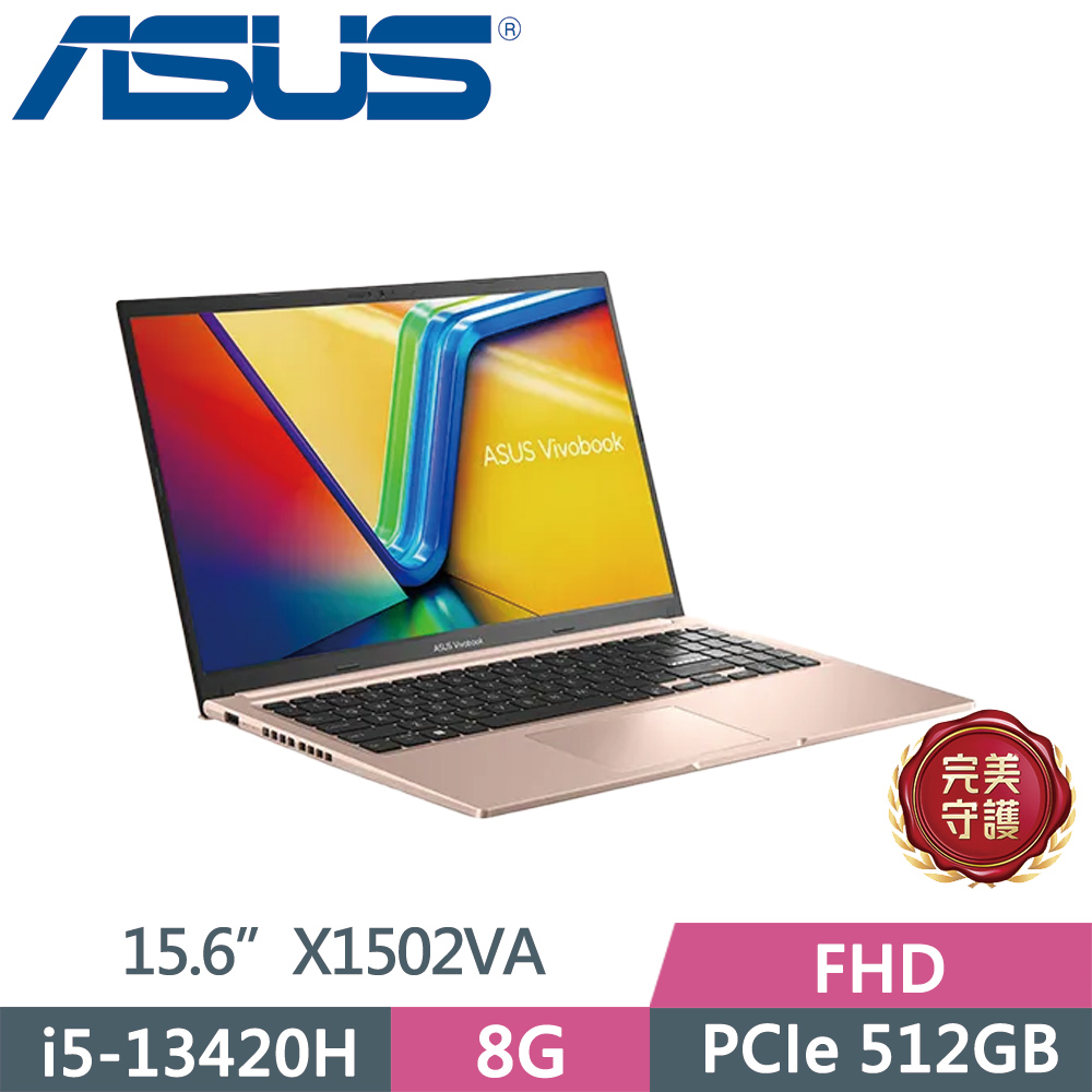 ASUS Vivobook 15 X1502VA-0191C13420H 金(i5-13420H/8G/512G/FHD/15.6/W11)