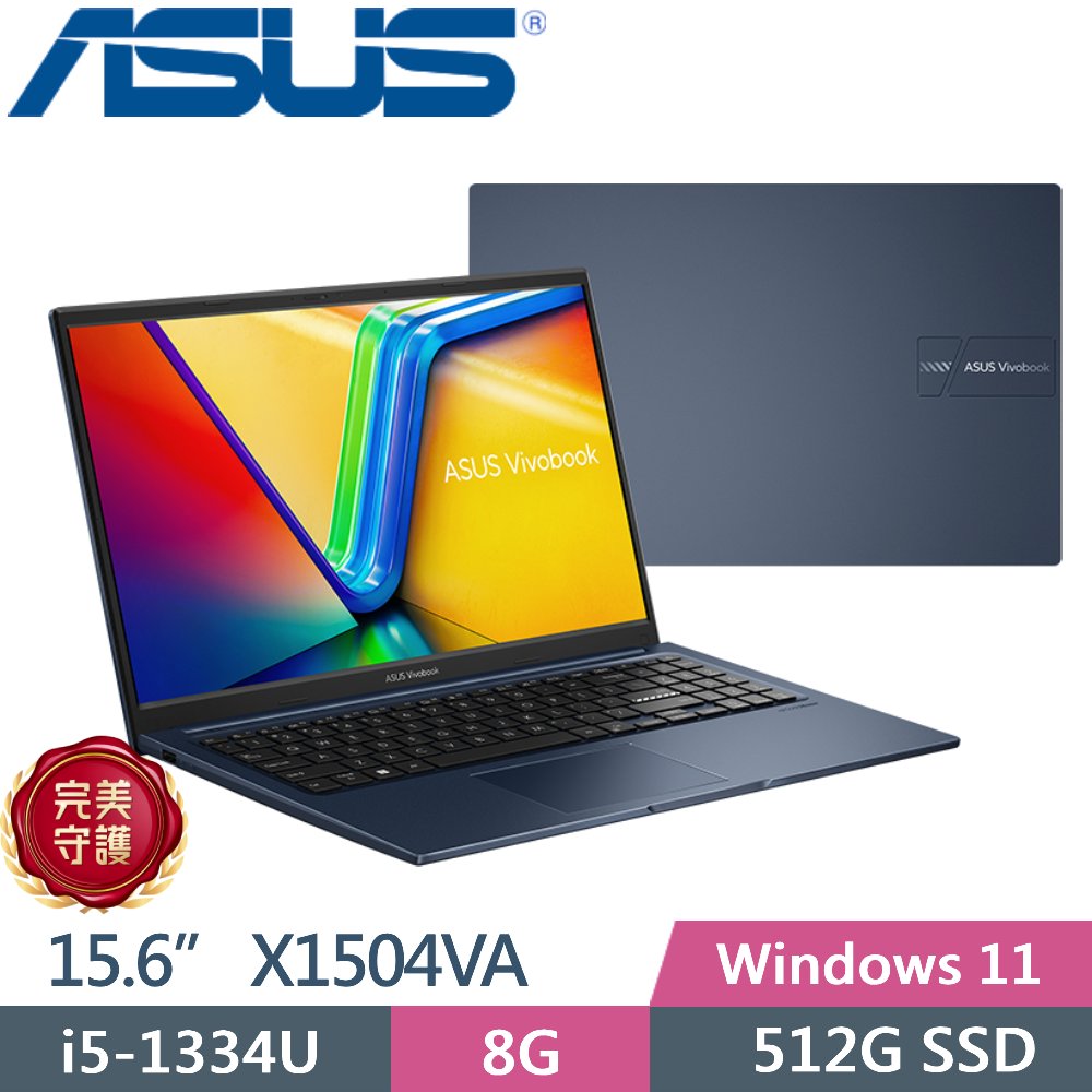 ASUS Vivobook 15 X1504VA-0411B1334U 午夜藍(i5-1334U/8G/512G PCIe/15.6/FHD/W11)
