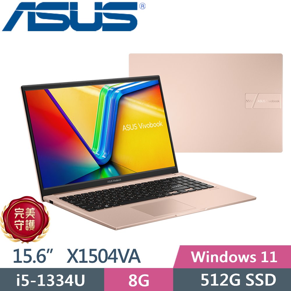 ASUS Vivobook 15 X1504VA-0421C1334U 蜜誘金(i5-1334U/8G/512G PCIe/15.6/FHD/W11)