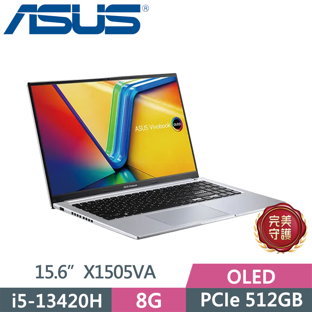 ASUS 華碩 Vivobook 15 OLED X1505VA-0321S13420H 酷玩銀(i5-13420H/8G/512G SSD/15.6/W11)