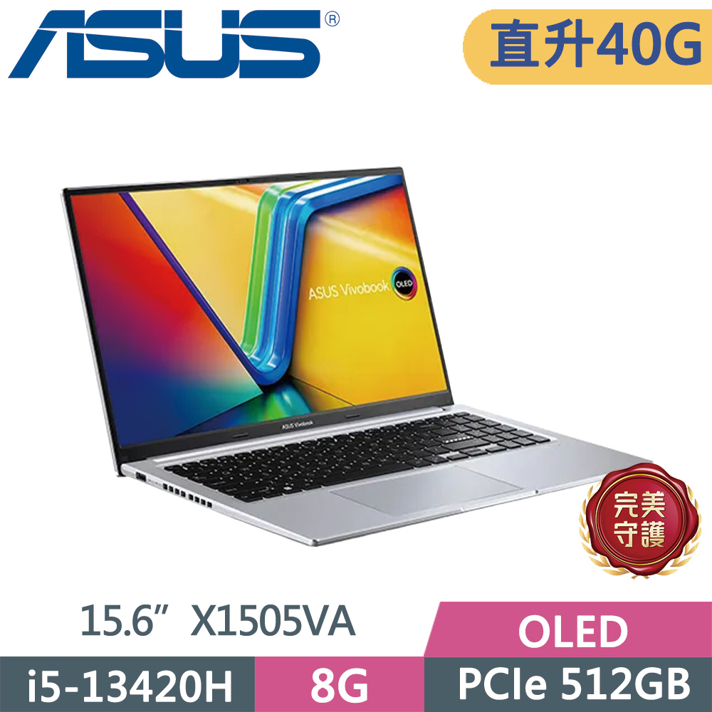 ASUS 華碩 Vivobook 15 OLED X1505VA-0321S13420H 酷玩銀(i5-13420H/8G+32G/512G SSD/15.6/W11)特仕