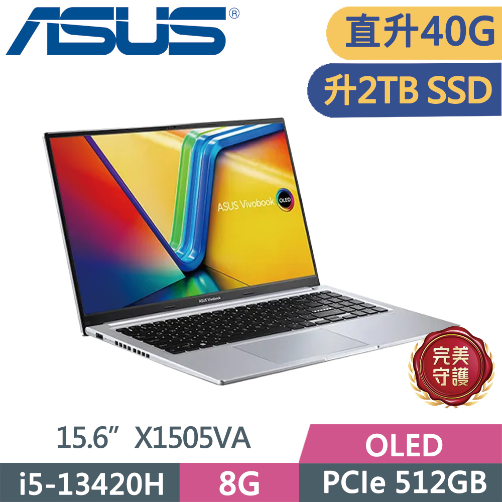 ASUS 華碩 Vivobook 15 OLED X1505VA-0321S13420H 酷玩銀(i5-13420H/8G+32G/2TB SSD/15.6/W11)特仕