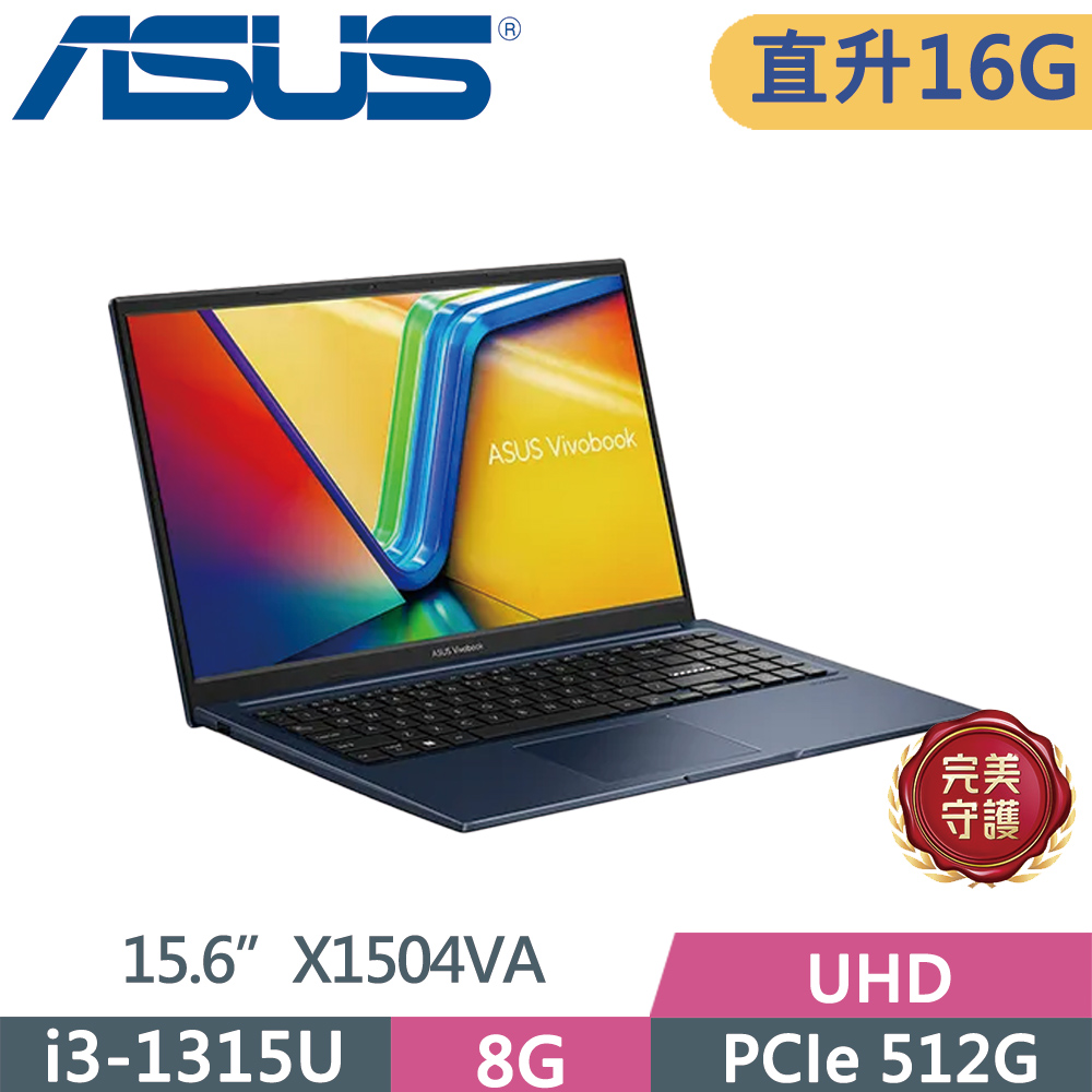 ASUS 華碩 Vivobook 15 X1504VA-0371B1315U 午夜藍(i3-1315U/8G+8G/512G SSD/FHD/15.6/W11)特仕