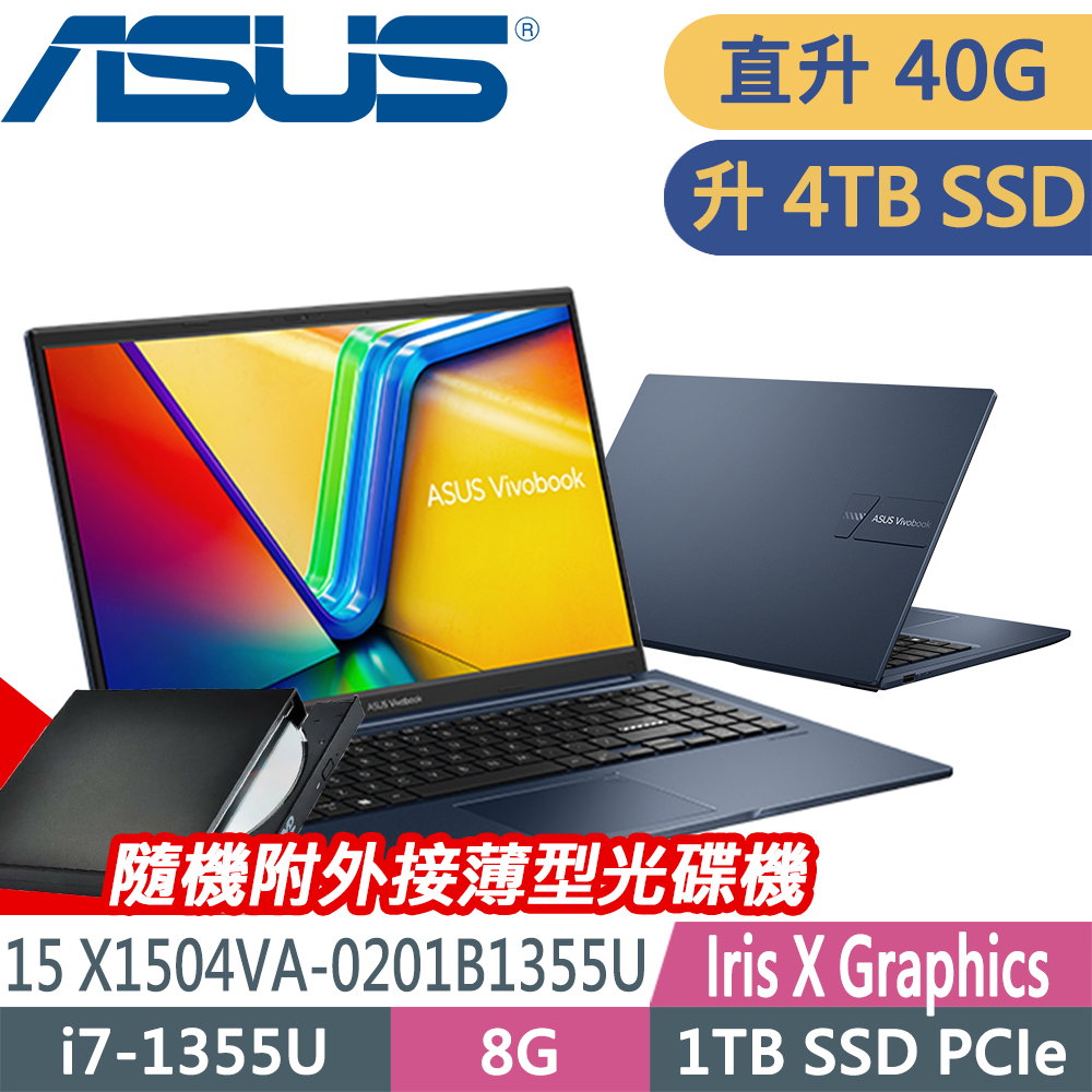 ASUS 華碩 Vivobook 15 X1504VA-0201B1355U (i7-1355U/8G+32G/4TB/W11升W11P/15.6FHD) 特仕電競筆電