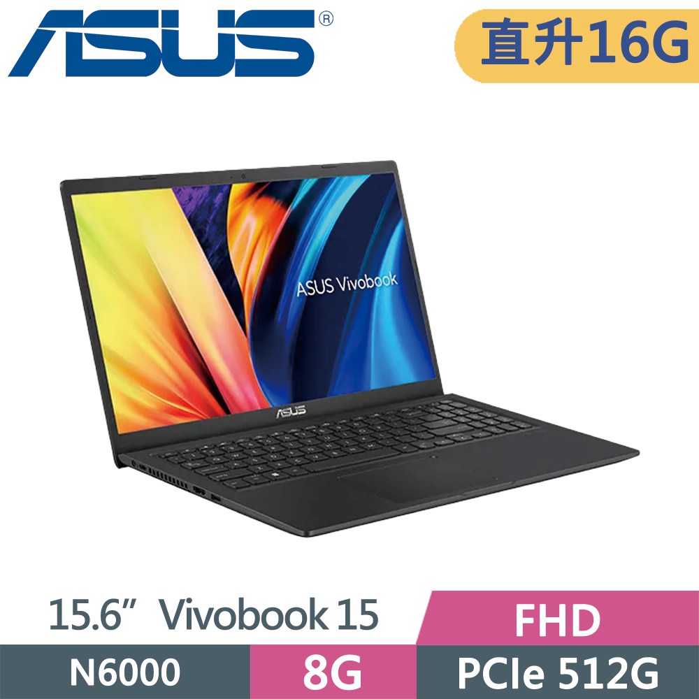 ASUS 華碩 Vivobook 15 X1500KA-0441KN6000 黑 (N6000/16G/512G SSD/W11/FHD/15.6)特仕