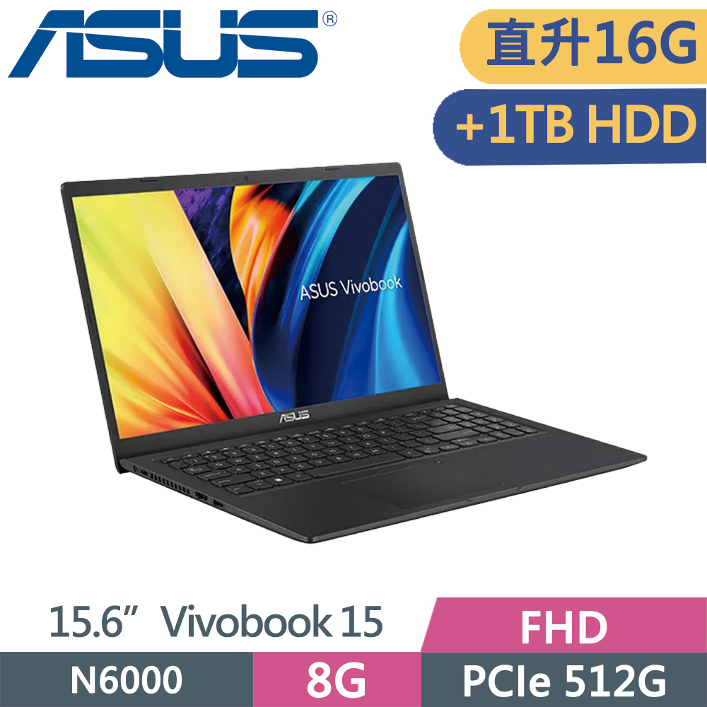 ASUS 華碩 Vivobook 15 X1500KA-0441KN6000 黑 (N6000/16G/512G+1TB/W11/FHD/15.6)特仕