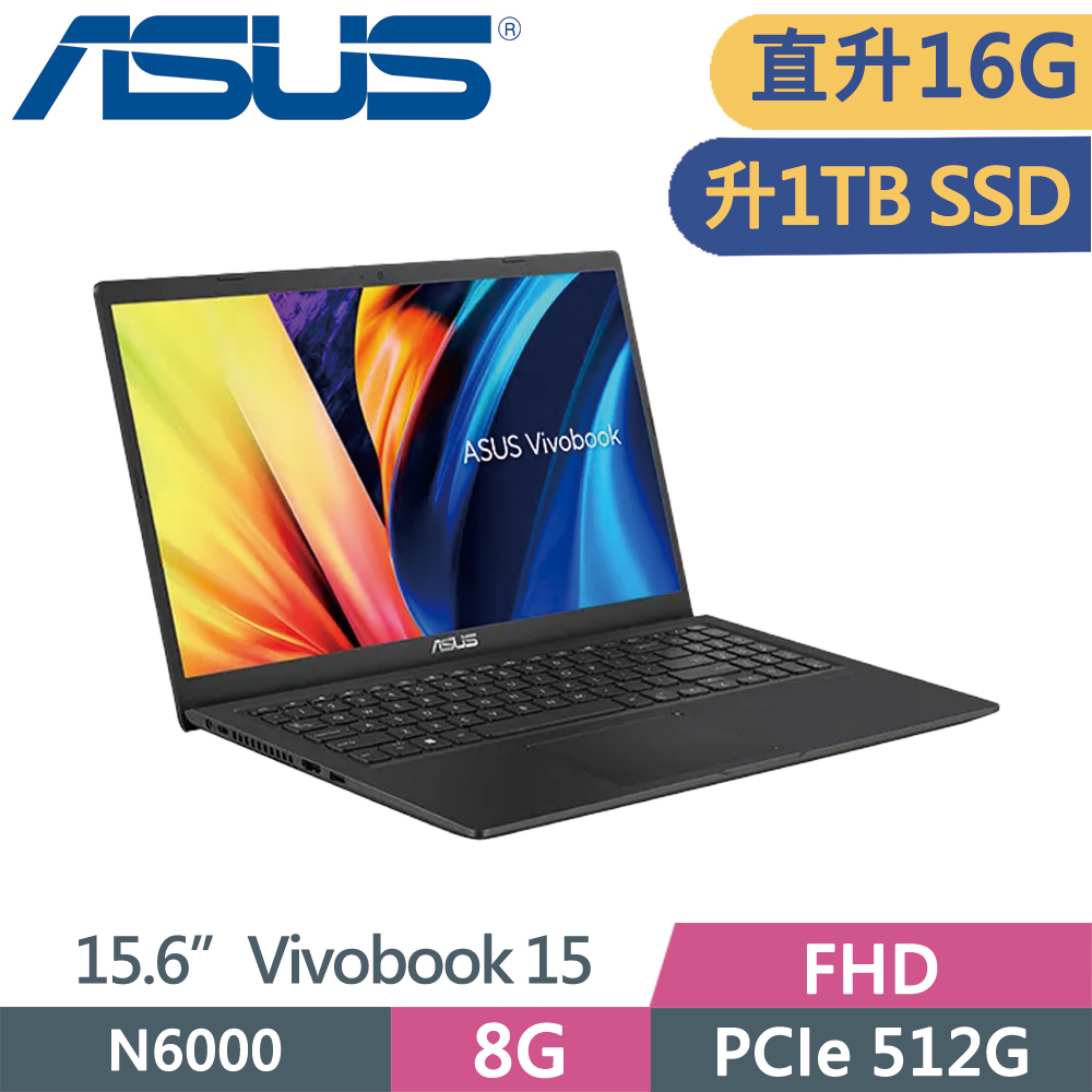 ASUS 華碩 Vivobook 15 X1500KA-0441KN6000 黑 (N6000/16G/1TB SSD/W11/FHD/15.6)特仕