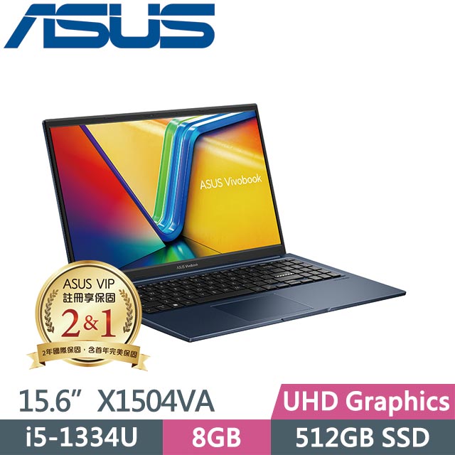 ASUS 華碩 Vivobook 15 X1504VA-0411B1334U 午夜藍 (i5-1334U/8G/512GB SSD/Win11/15.6吋) 筆電