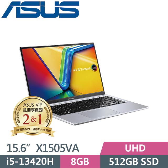 ASUS 華碩 Vivobook 15 OLED X1505VA-0321S13420H 酷玩銀 (i5-13420H/8G/512GB/Win11/15.6吋)