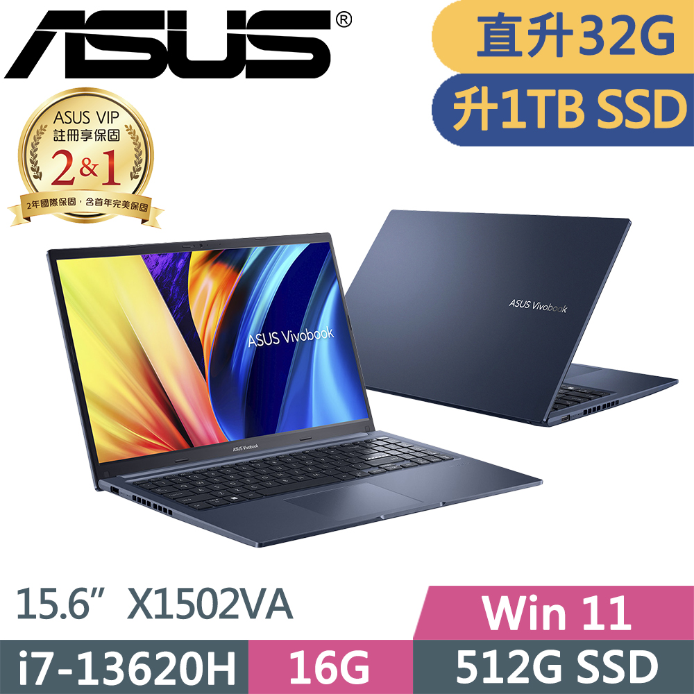 ASUS 華碩 VivoBook 15 輕薄文書效能筆電 藍色(i7-13620H/16G+16G/1TB/W11/15.6吋/X1502VA-0221B13620H)特仕
