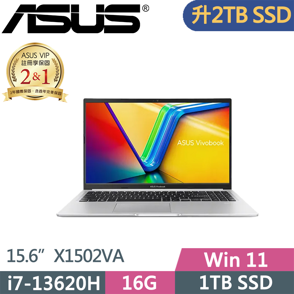 ASUS 華碩 VivoBook 15 輕薄文書效能筆電 銀色(i7-13620H/16G D4/2TB/FHD/IPS/W11/15.6吋/X1502VA)特仕