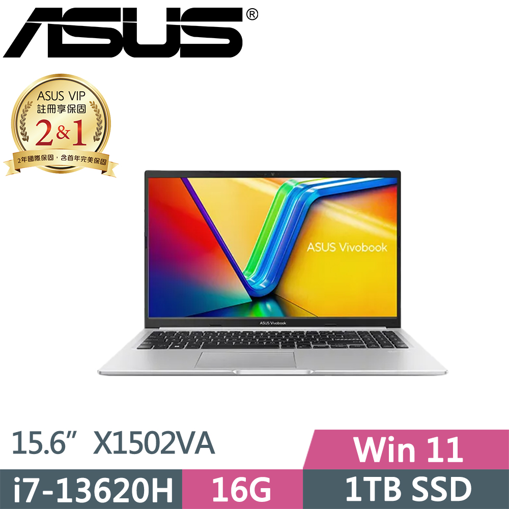 ASUS 華碩 VivoBook 15 輕薄文書效能筆電 銀色(i7-13620H/16G D4/1TB/FHD/IPS/W11/15.6吋/X1502VA)