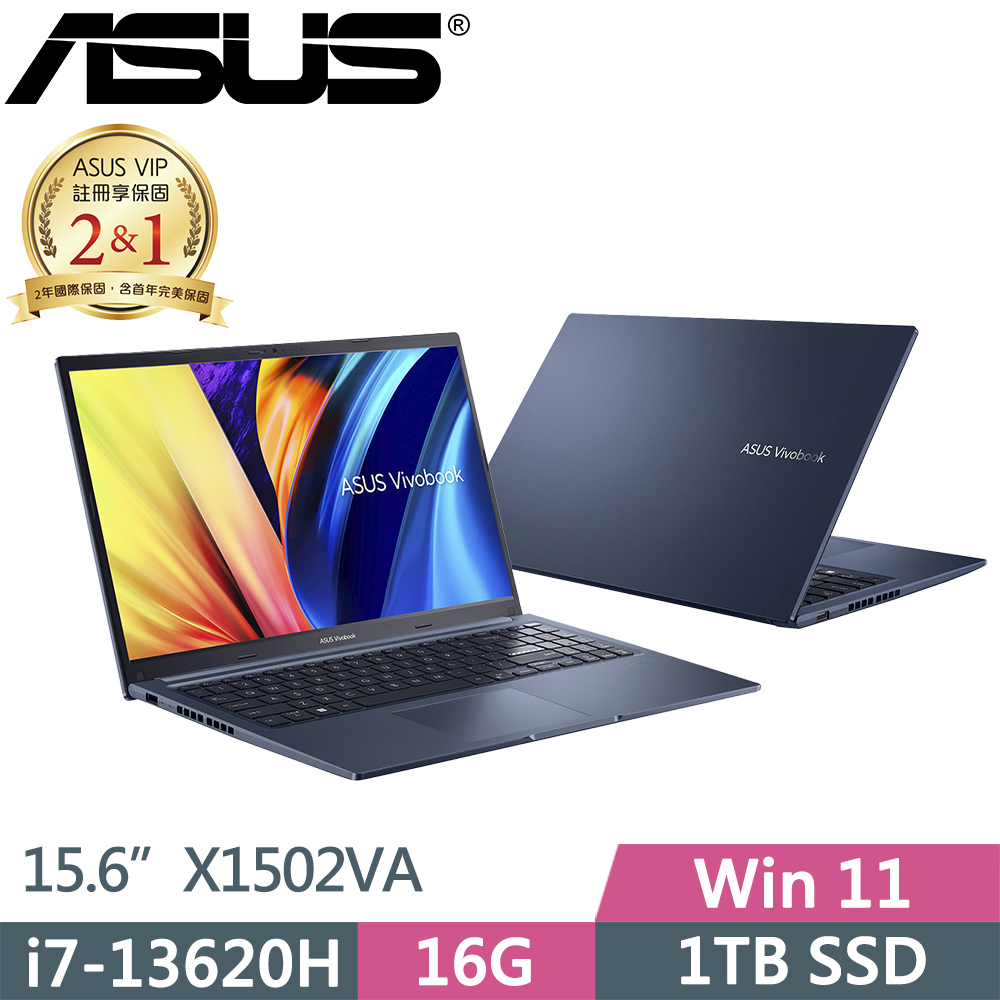 ASUS 華碩 VivoBook 15 輕薄文書效能筆電 藍色(i7-13620H/16G/1TB/FHD/IPS/W11/15.6吋/X1502VA)