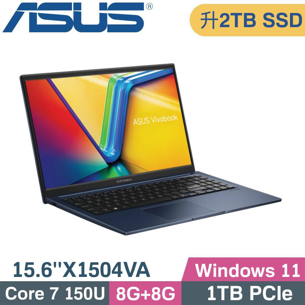 ASUS 華碩 VivoBook 15 X1504VA-0331B150U文書筆電(Core 7 150U/8G+8G/2TB SSD/W11/FHD/15.6)特仕