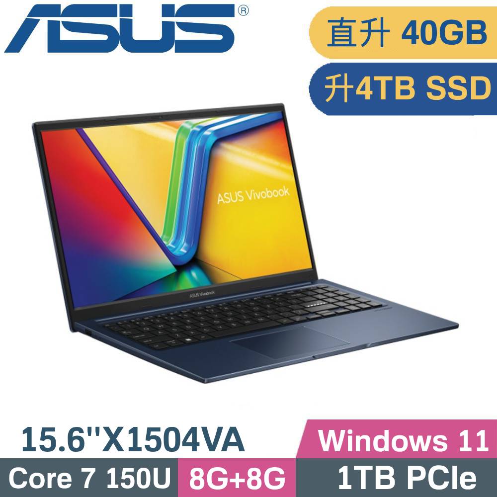 ASUS 華碩 VivoBook 15 X1504VA-0331B150U文書筆電(Core 7 150U/8G+32G/4TB SSD/W11/FHD/15.6)特仕