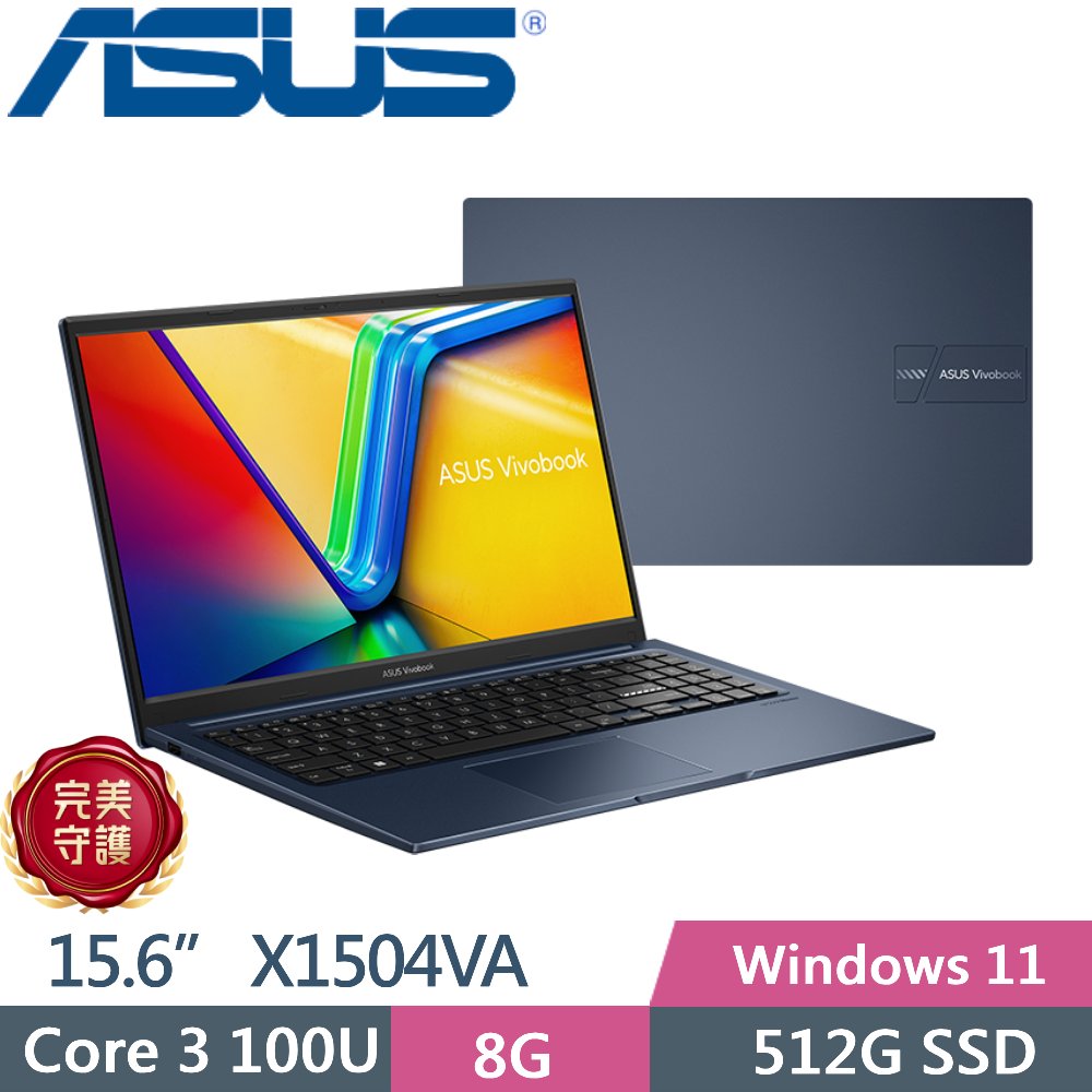 ASUS 華碩 Vivobook 15 X1504VA-0611B100U 午夜藍(Core 3 100U/8G/512G PCIe/15.6 FHD/W11)