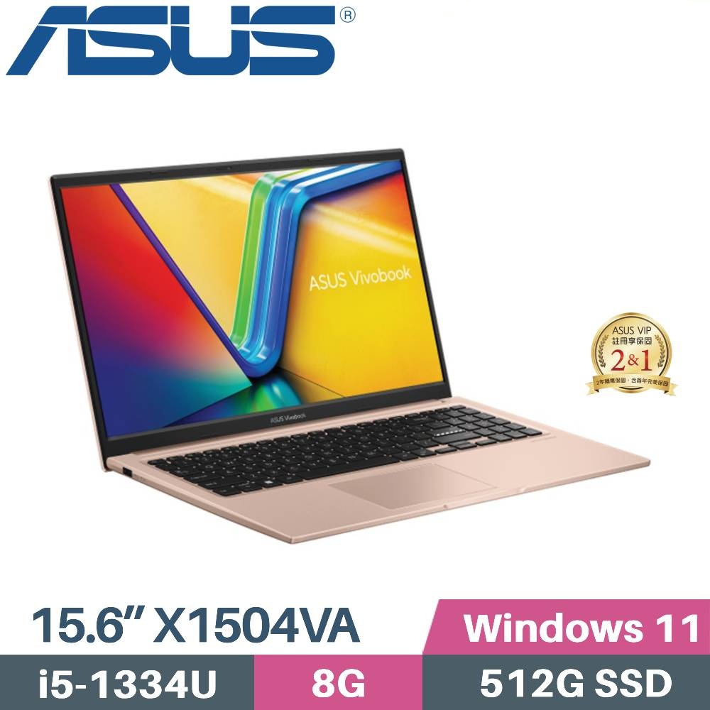 ASUS 華碩 VivoBook 15 X1504VA-0421C1334U 文書筆電 (i5-1334U/8G/512G SSD/W11/15.6)