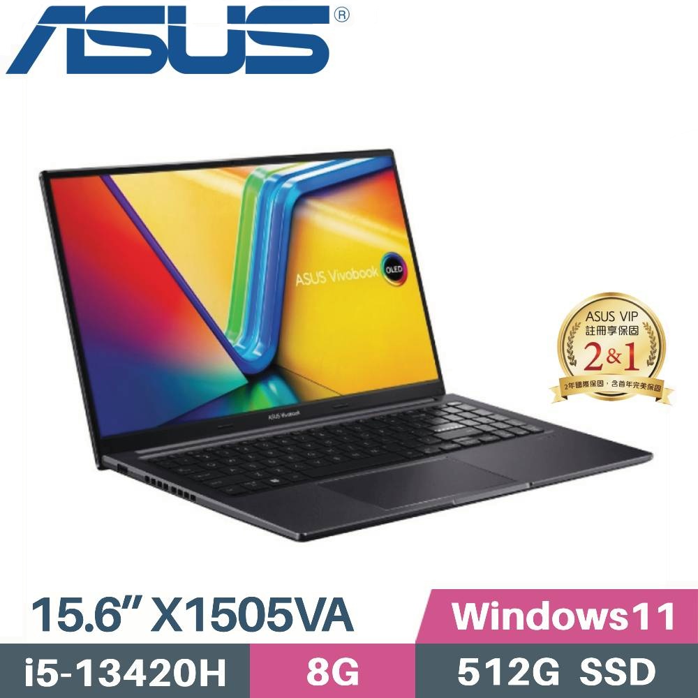 ASUS 華碩 VivoBook 15 X1505VA-0311K13420H 文書筆電 (i5-13420H/8G/512G SSD/W11/OLED/15.6)