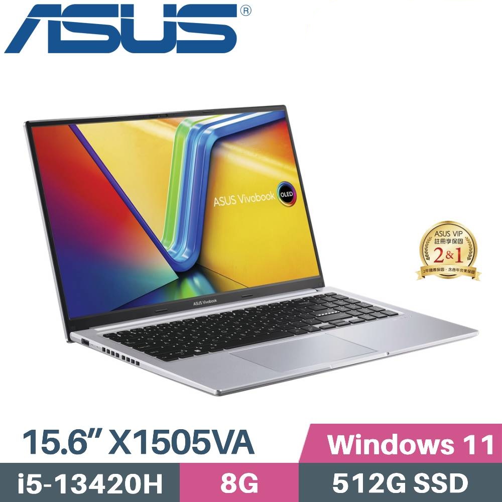 ASUS 華碩 VivoBook 15 X1505VA-0321S13420H 文書筆電 (i5-13420H/8G/512G SSD/W11/OLED/15.6)