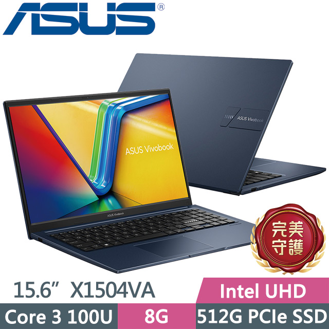 ASUS 華碩 Vivobook 15 X1504VA-0611B100U 午夜藍(Core 3 100U/8G/512G SSD/15.6吋FHD/W11)效能筆電