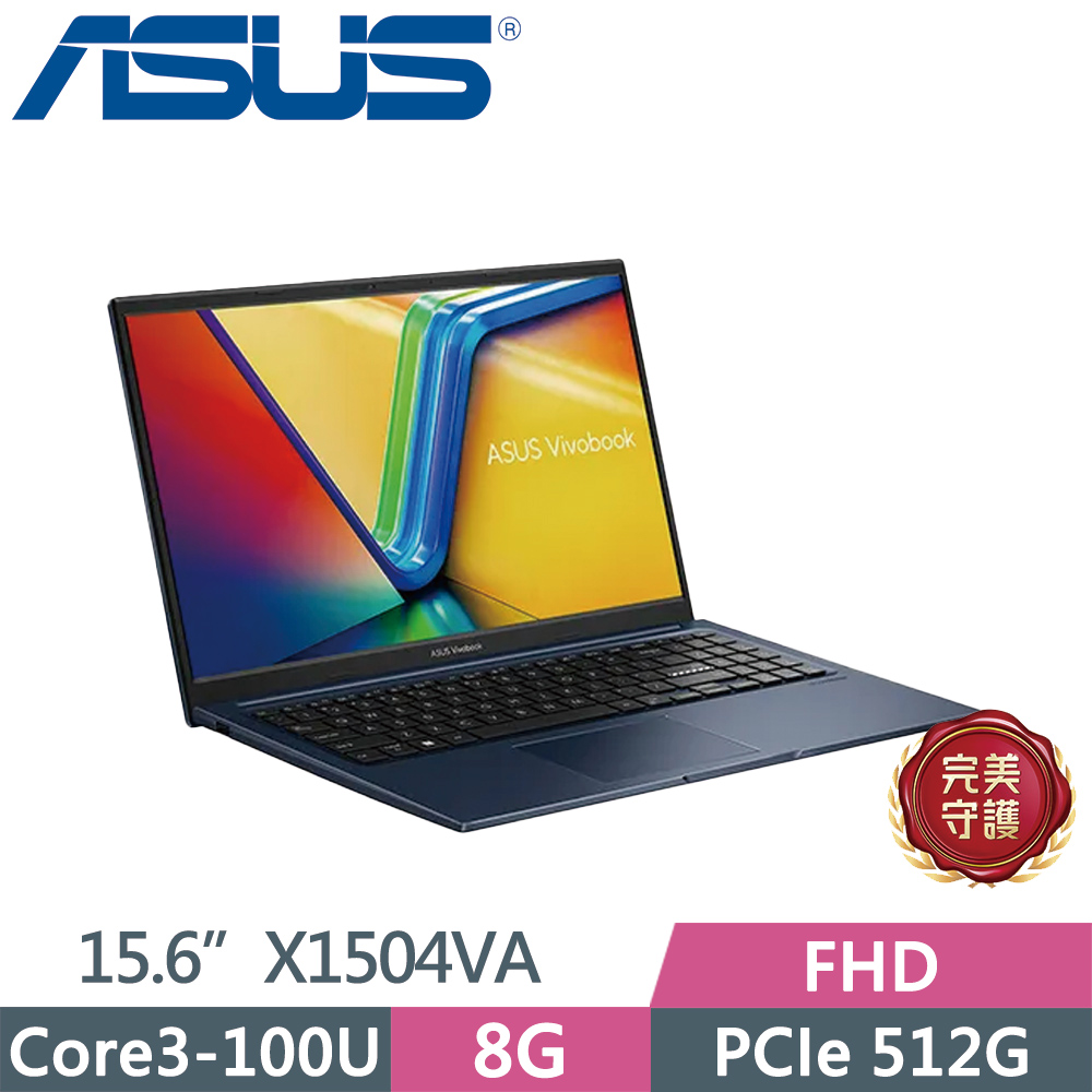 ASUS 華碩 Vivobook 15 X1504VA-0611B100U 藍(Core 3 100U/8G/512G SSD/W11/FHD/15.6)