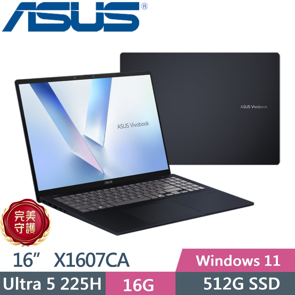 ASUS 華碩 Vivobook 16 X1607CA-0071B225H 午夜藍 (Ultra 5 225H/16G/512G PCIe/16/W11)