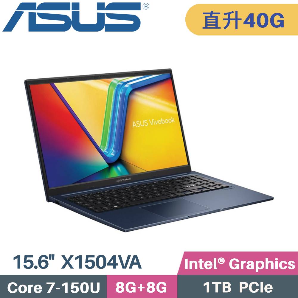 ASUS 華碩 VivoBook 15 X1504VA-0601B150U 文書筆電 (Core 7 150U/8G+32G/1TB SSD/W11/FHD/15.6)特仕