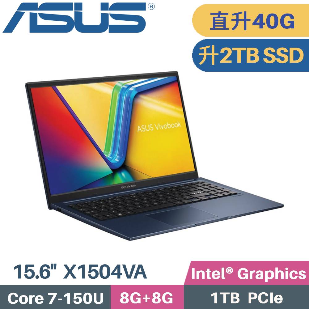 ASUS 華碩 VivoBook 15 X1504VA-0601B150U 文書筆電 (Core 7 150U/8G+32G/2TB SSD/W11/FHD/15.6)特仕