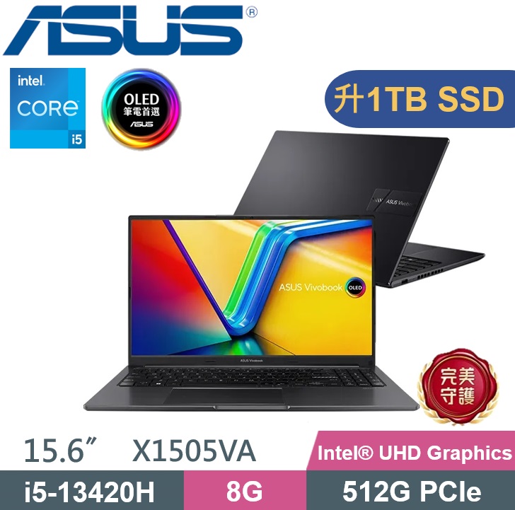 ASUS 華碩 VivoBook 15 X1505VA-0311K13420H (i5-13420H/8GB/1TB PCIe/Win11) 特仕款