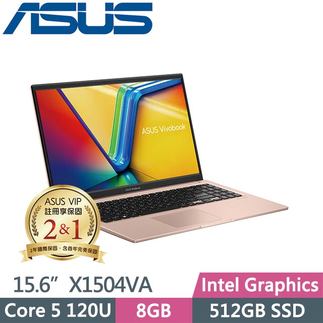 ASUS 華碩 Vivobook 15 X1504VA-0291C120U 蜜誘金 (Core 5-120U/8G/512GB SSD/Win11/15.6吋) 筆電