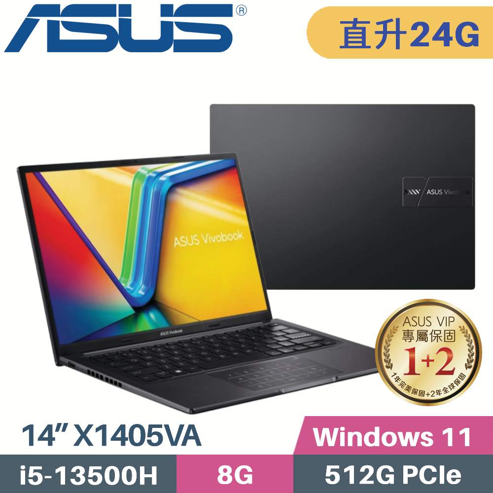 ASUS VivoBook 14 X1405VA-0041K13500H 搖滾黑 (i5-13500H/8G+16G/512G SSD/Win11/14吋)特仕筆電