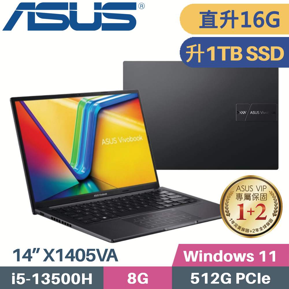ASUS VivoBook 14 X1405VA-0041K13500H 搖滾黑 (i5-13500H/8G+8G/1TB SSD/Win11/14吋)特仕筆電