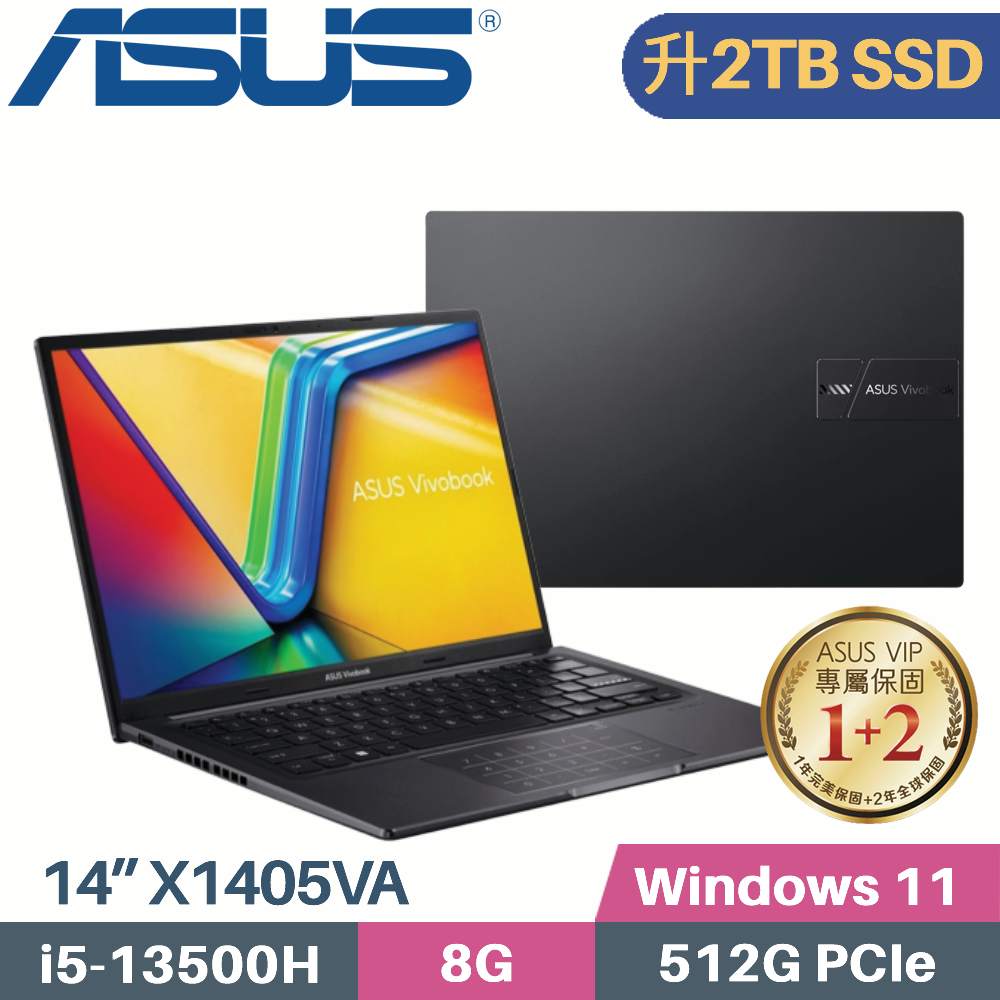 ASUS VivoBook 14 X1405VA-0041K13500H 搖滾黑 (i5-13500H/8G/2TB SSD/Win11/14吋)特仕筆電
