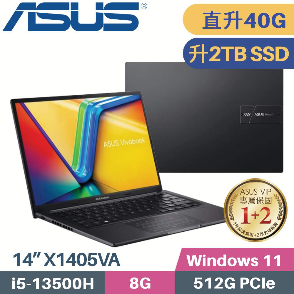 ASUS VivoBook 14 X1405VA-0041K13500H 搖滾黑 (i5-13500H/8G+32G/2TB SSD/Win11/14吋)特仕筆電