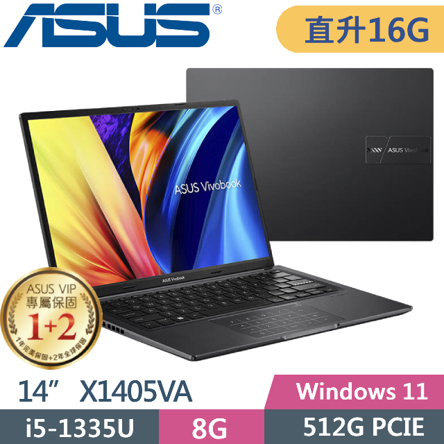ASUS Vivobook 14 X1405VA-0061K1335U 搖滾黑(i5-1335U/8G+8G/512G PCIe/14/FHD/W11)特仕